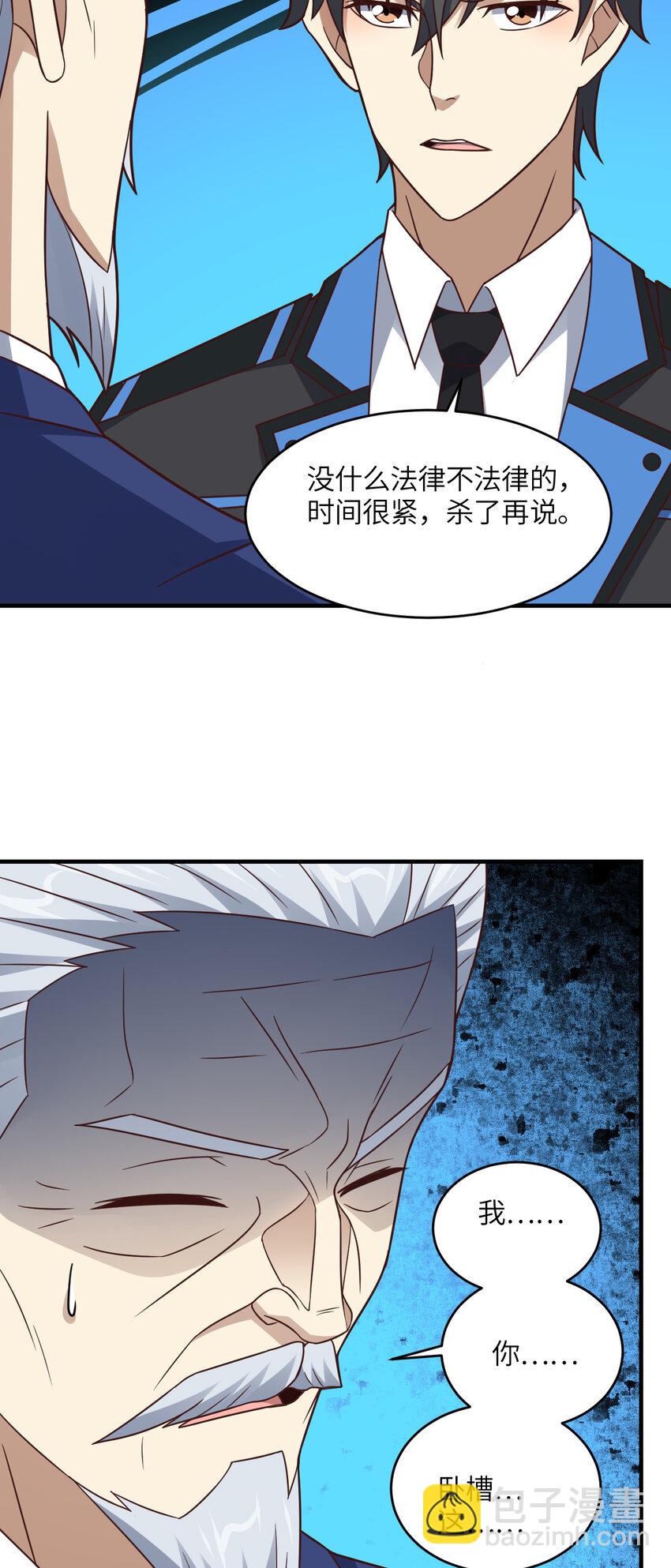 第304话 决一死战-第306话