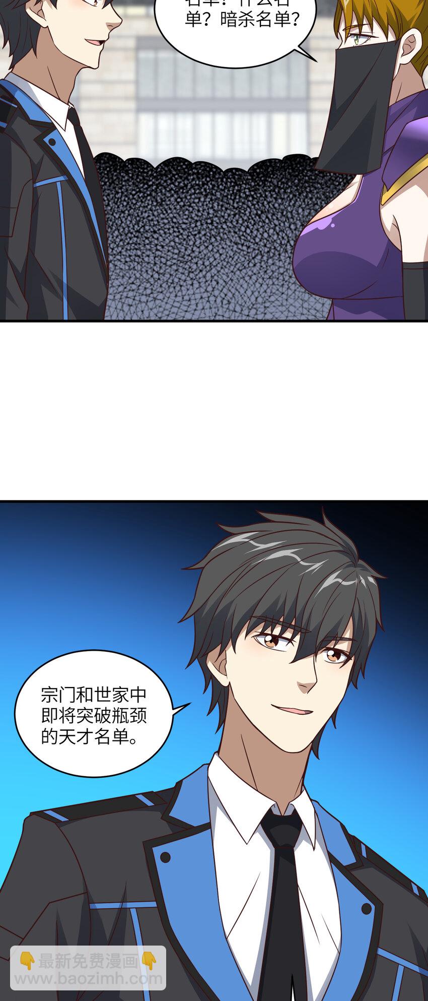 第304话 决一死战-第306话