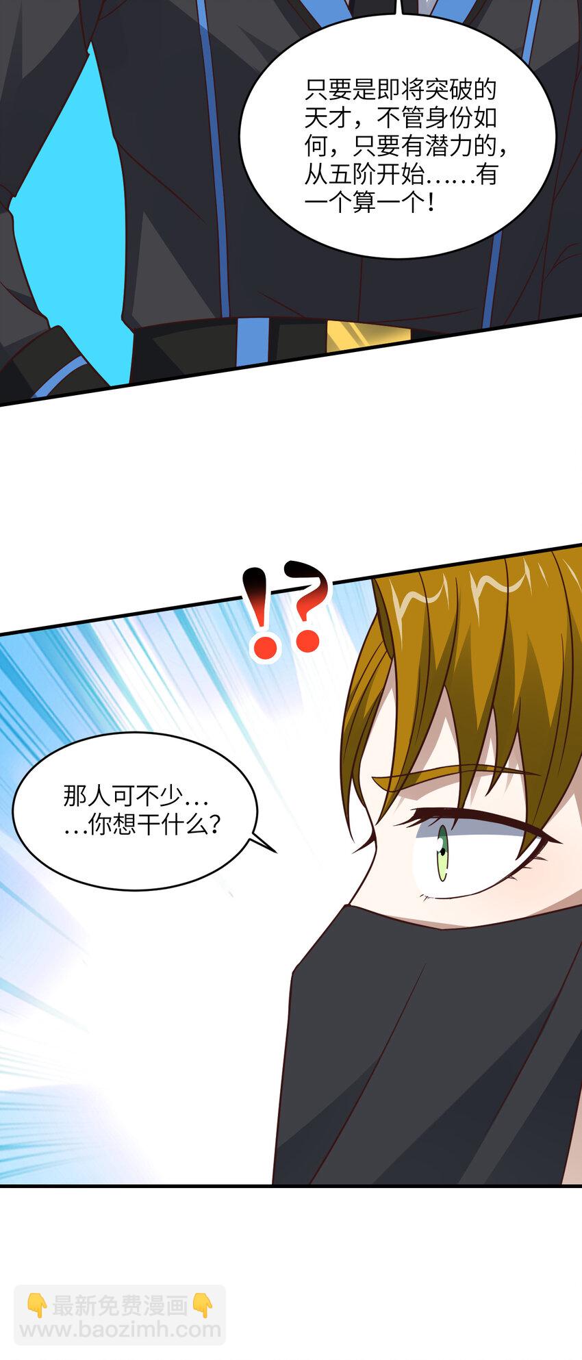 第304话 决一死战-第306话