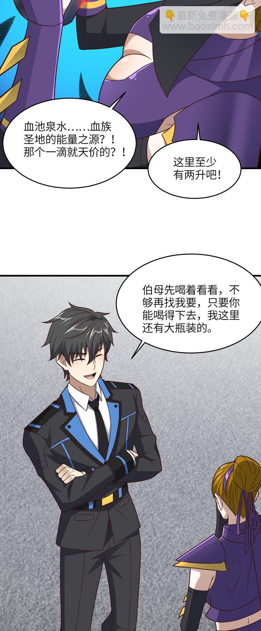 第304话 决一死战-第306话