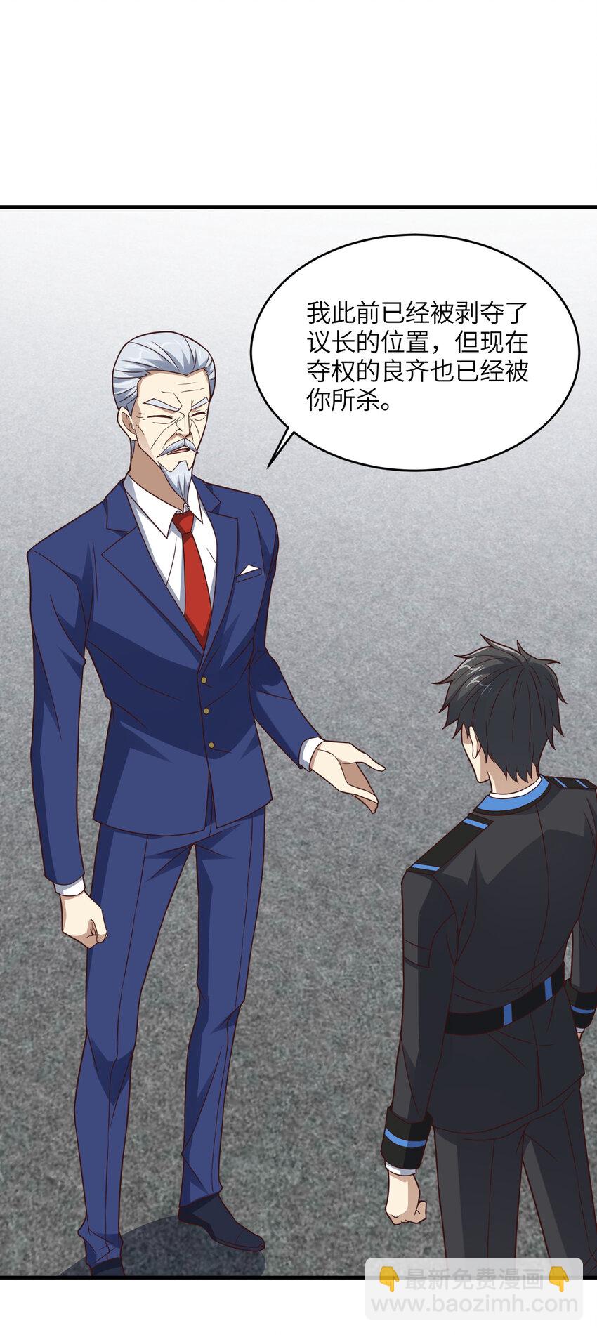 第304话 决一死战-第306话