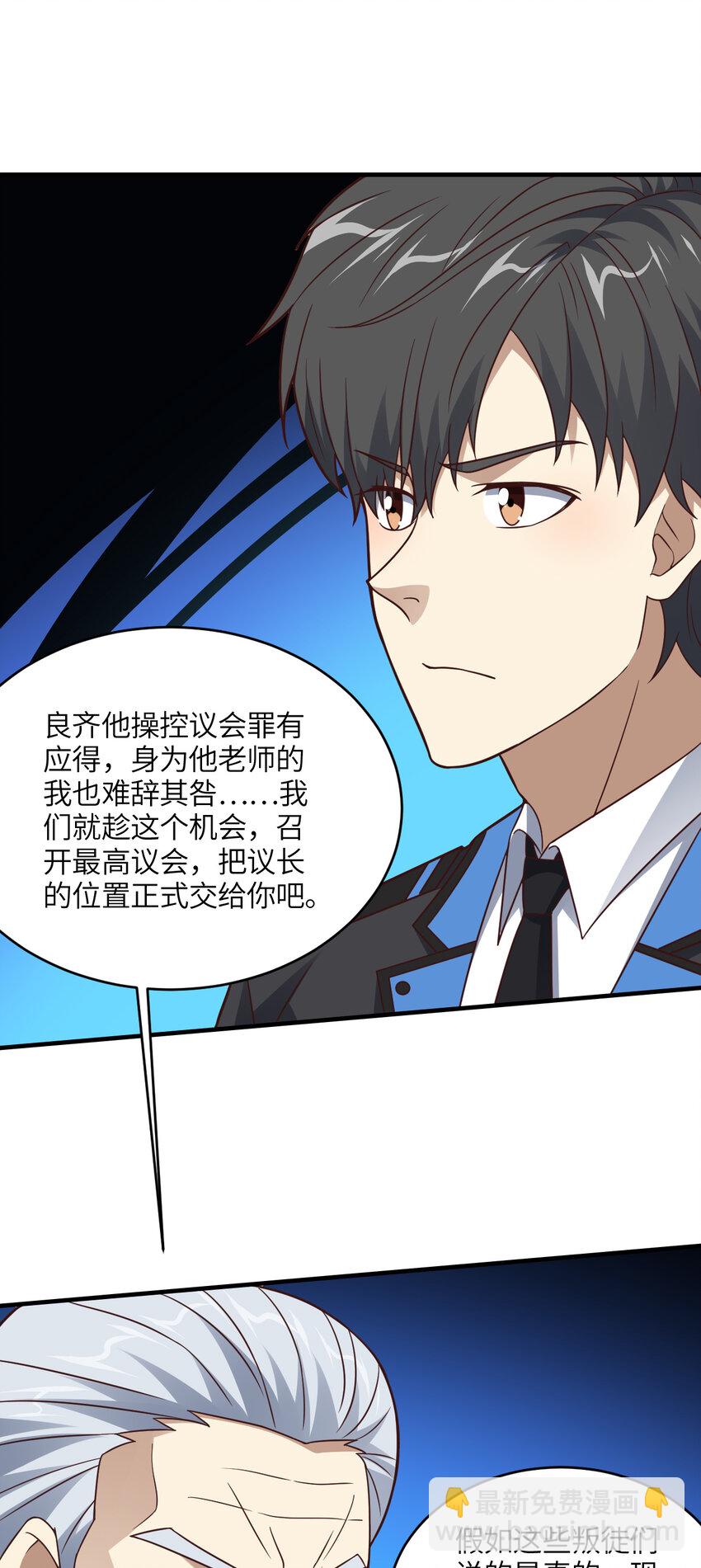 第304话 决一死战-第306话