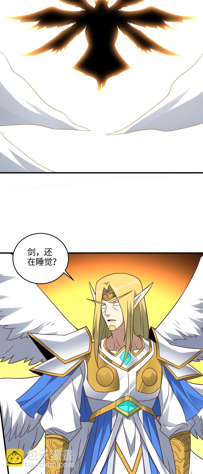 第306话 独闯兽族(1/2)-第308话