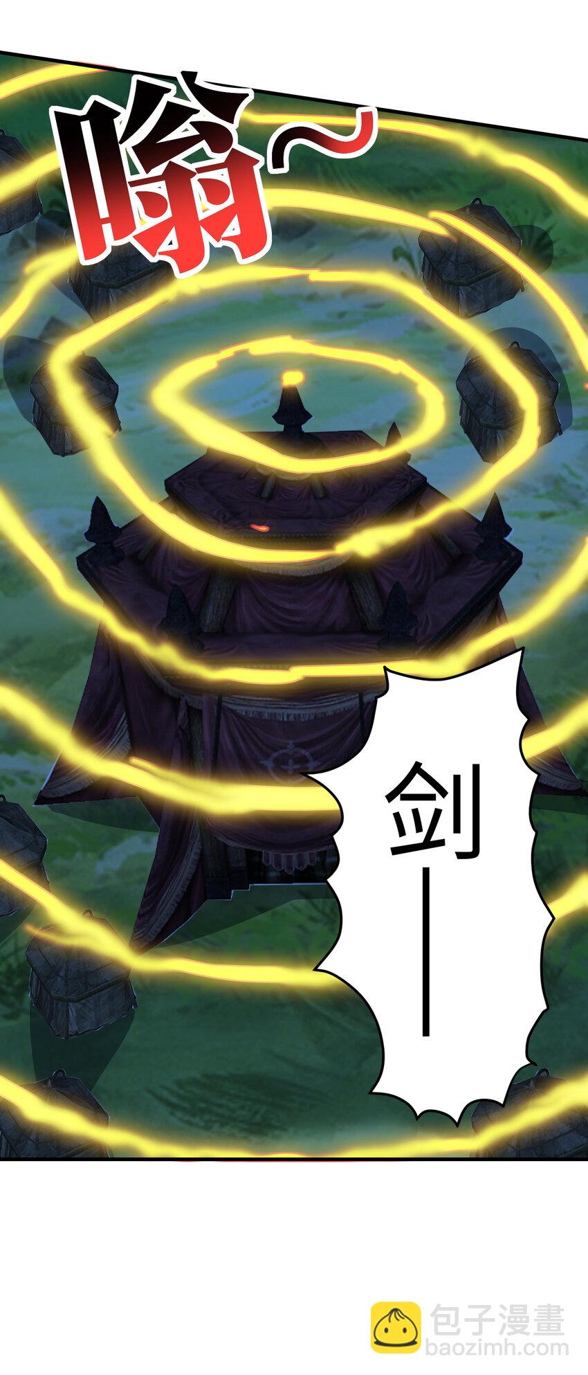 第306话 独闯兽族(1/2)-第308话