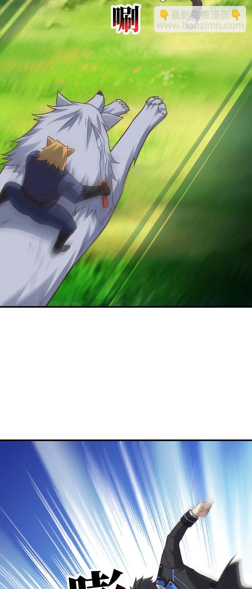 第306话 独闯兽族(1/2)-第308话