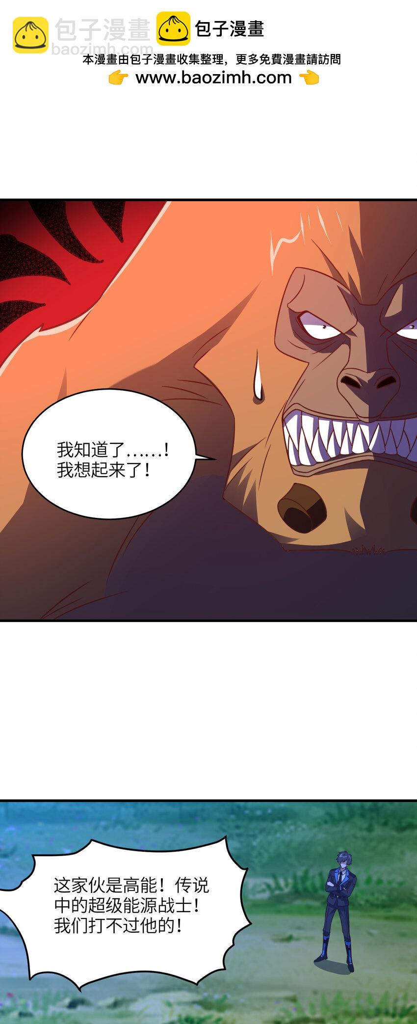 第308话 最强之剑(1/2)-第310话