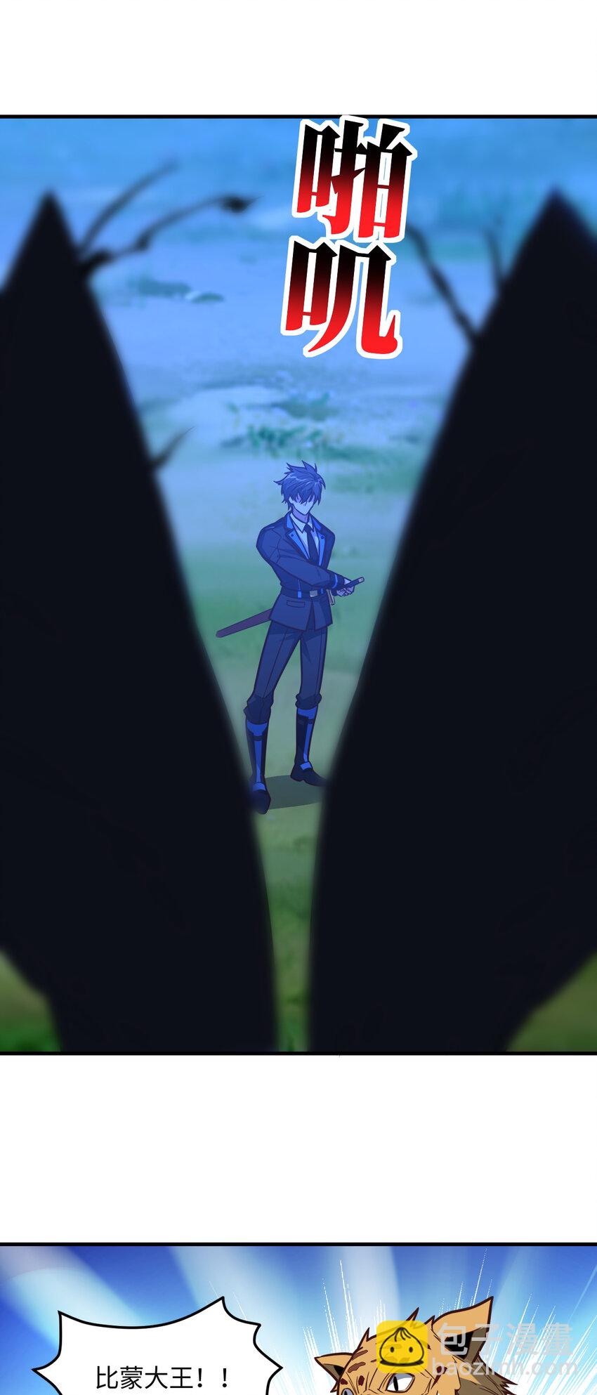 第308话 最强之剑(1/2)-第310话