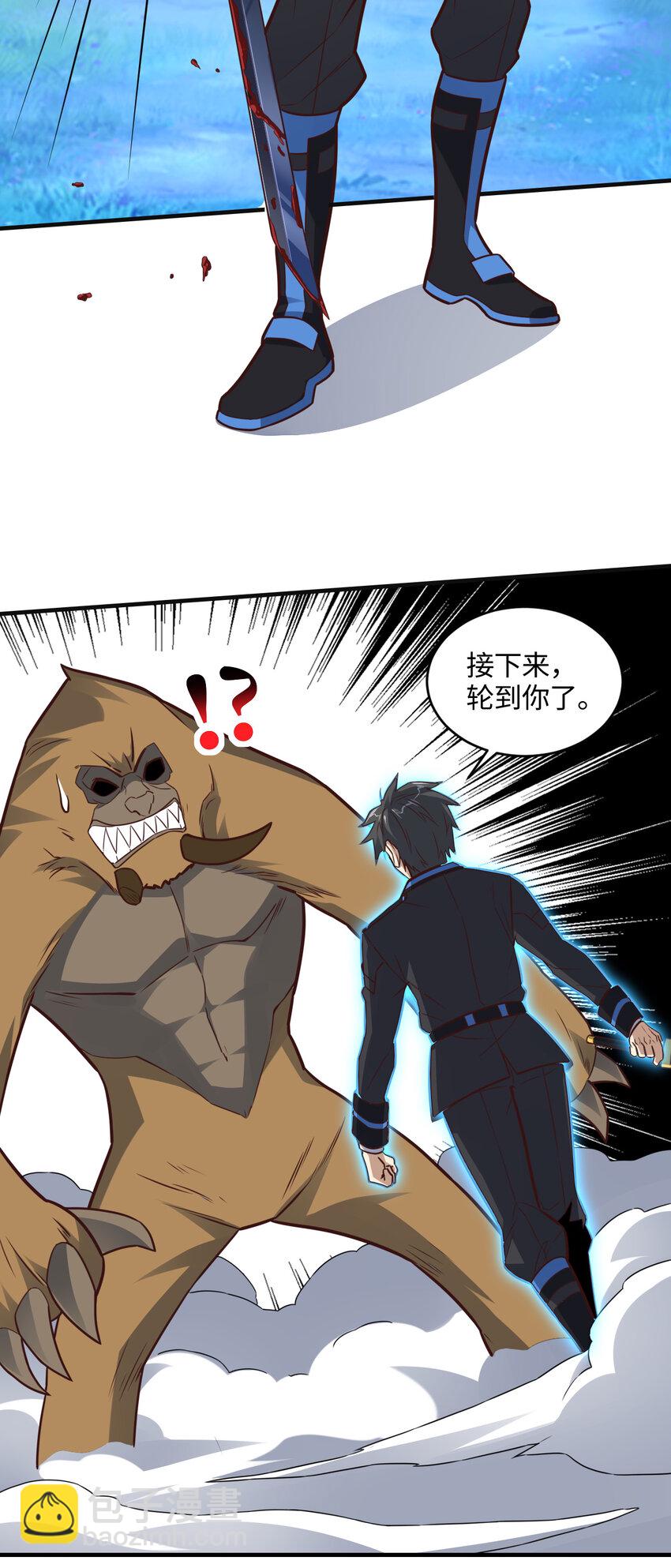 第308话 最强之剑(1/2)-第310话