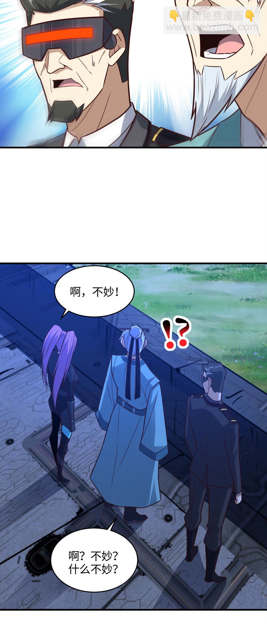 第308话 最强之剑(1/2)-第310话