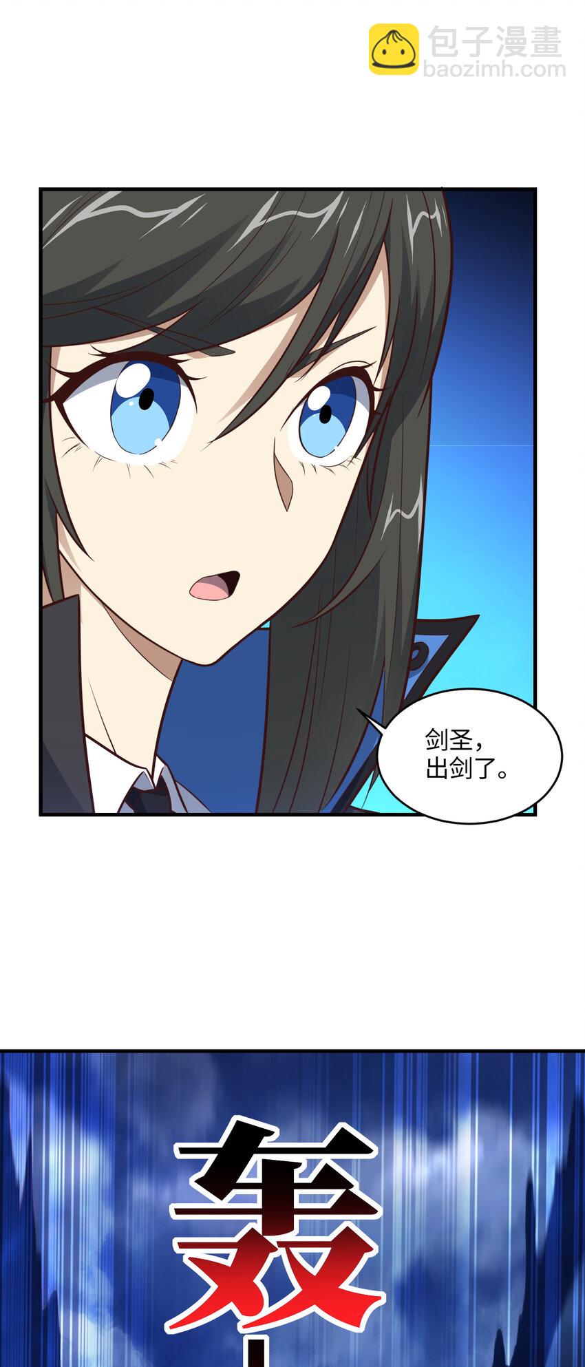 第308话 最强之剑(1/2)-第310话