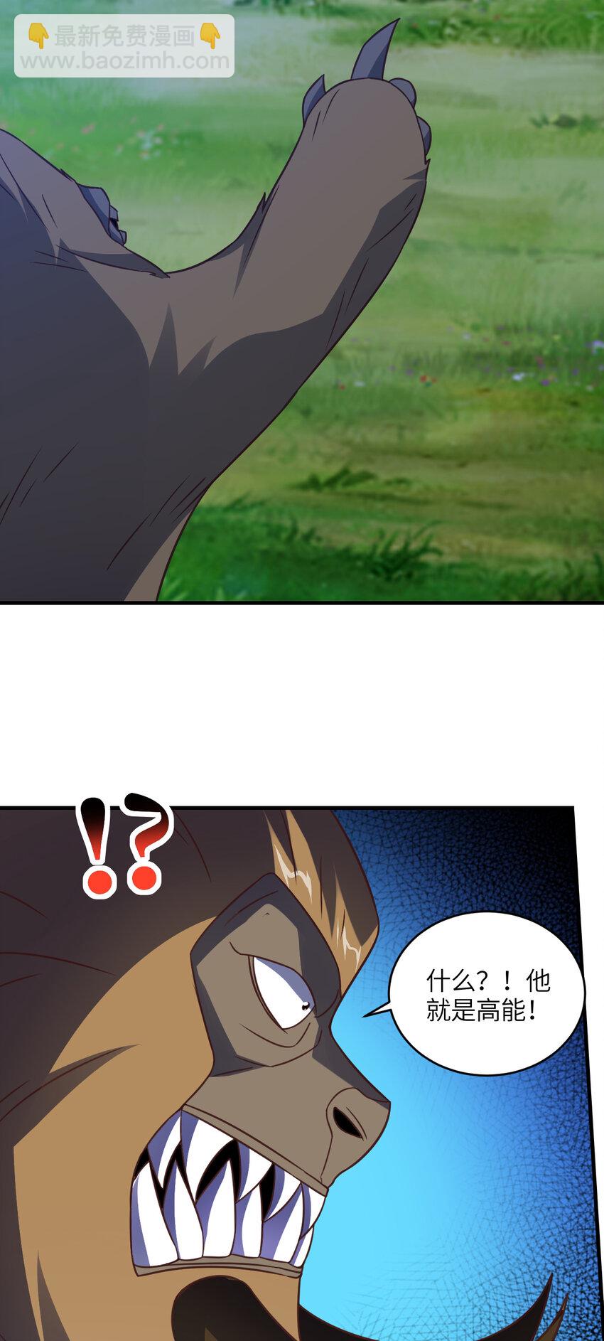 第308话 最强之剑(1/2)-第310话
