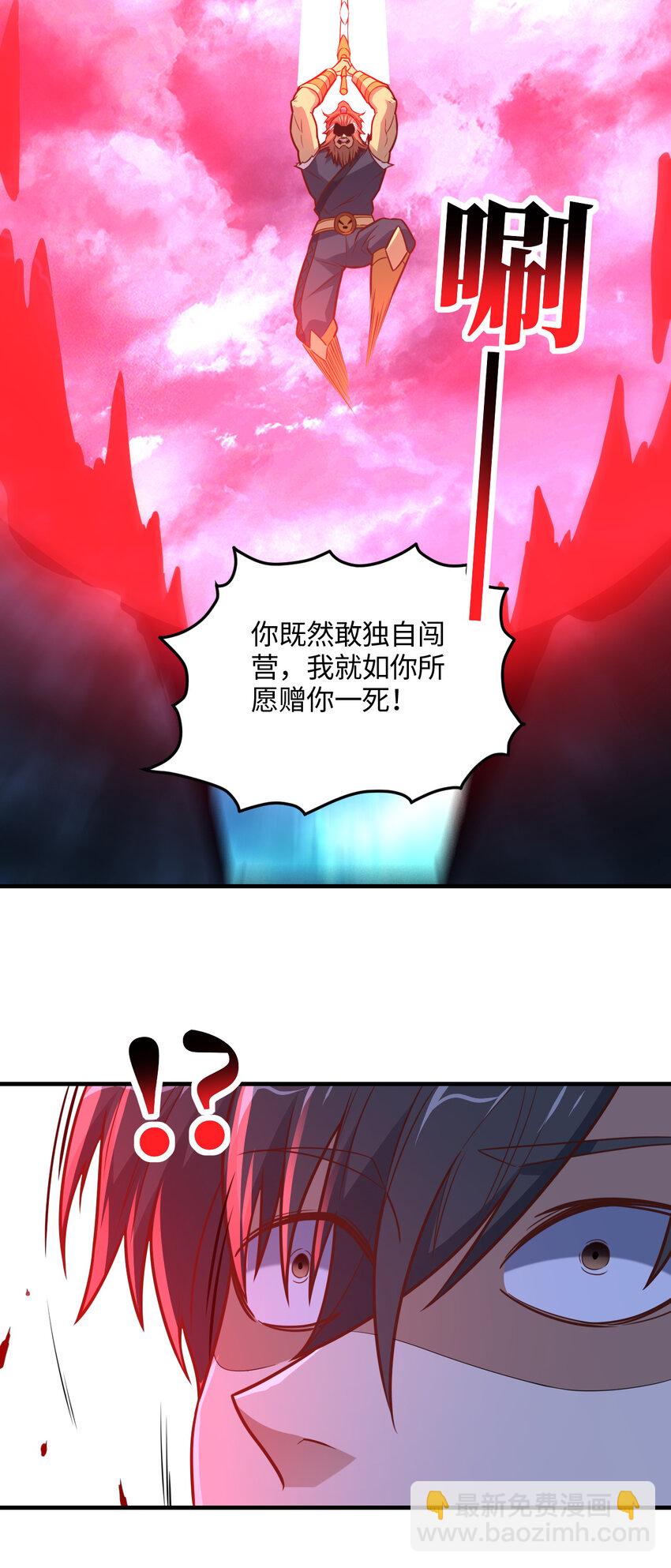 第308话 最强之剑(1/2)-第310话