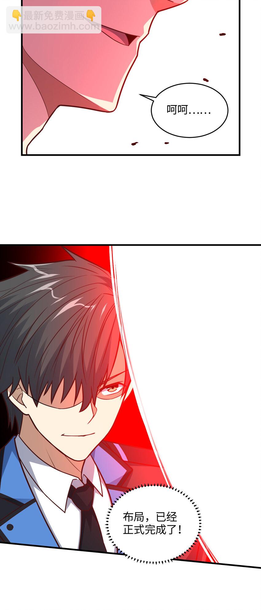 第308话 最强之剑(1/2)-第310话