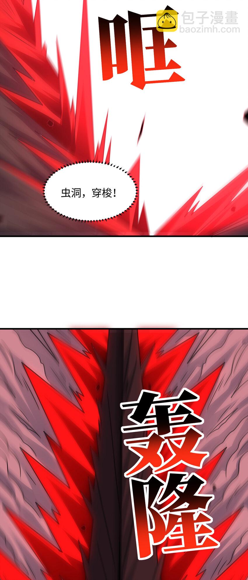 第308话 最强之剑(1/2)-第310话