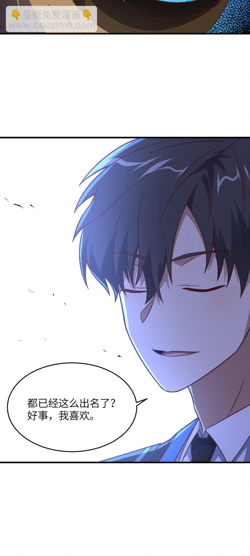 第308话 最强之剑(1/2)-第310话