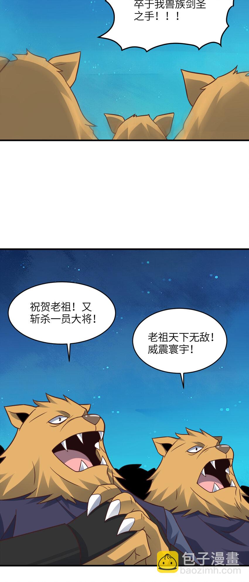 第308话 最强之剑(1/2)-第310话