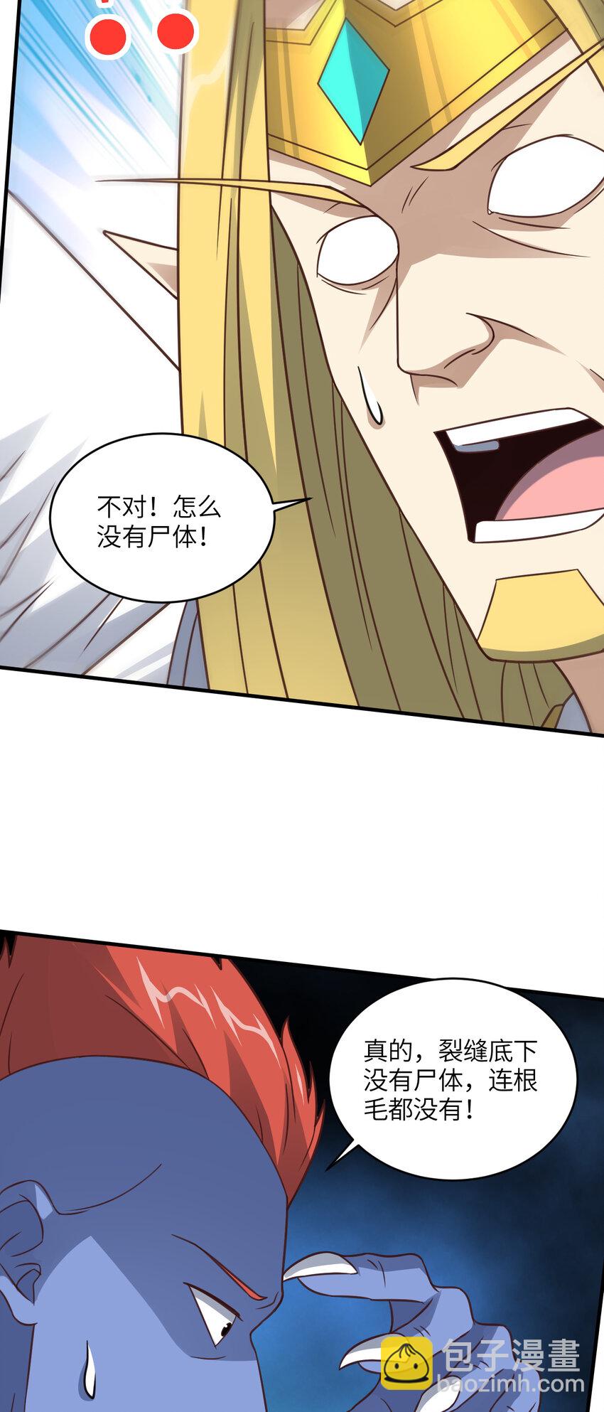 第308话 最强之剑(1/2)-第310话