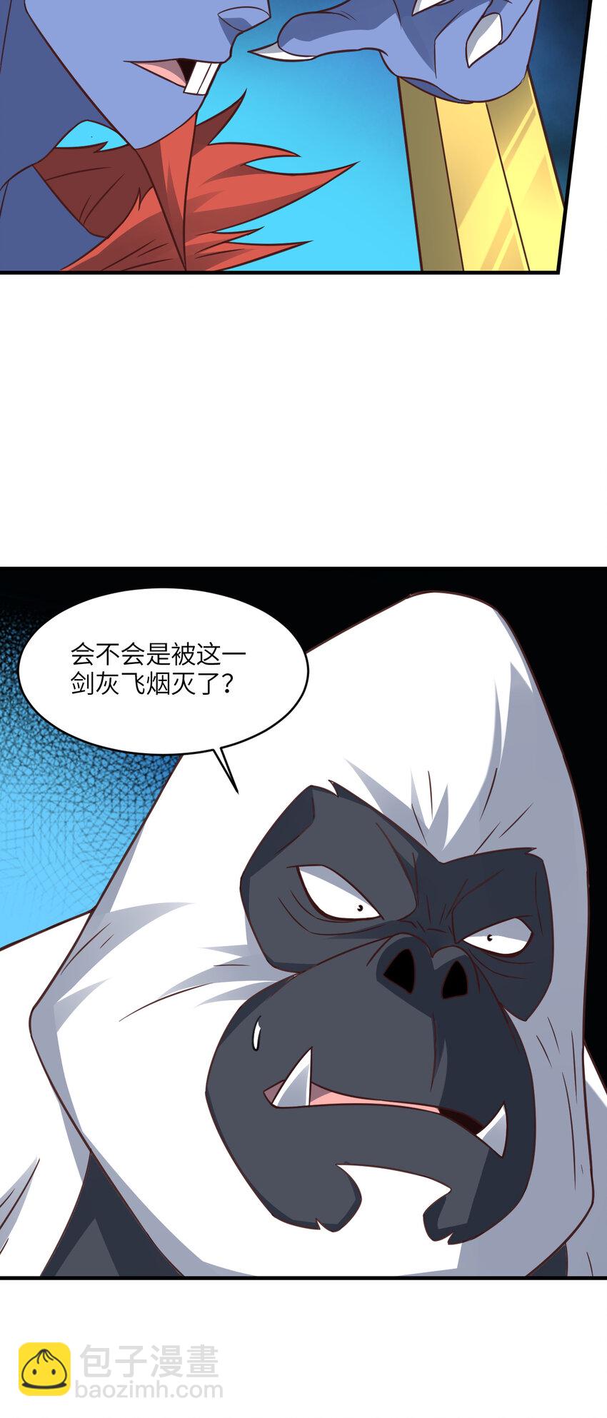 第308话 最强之剑(1/2)-第310话