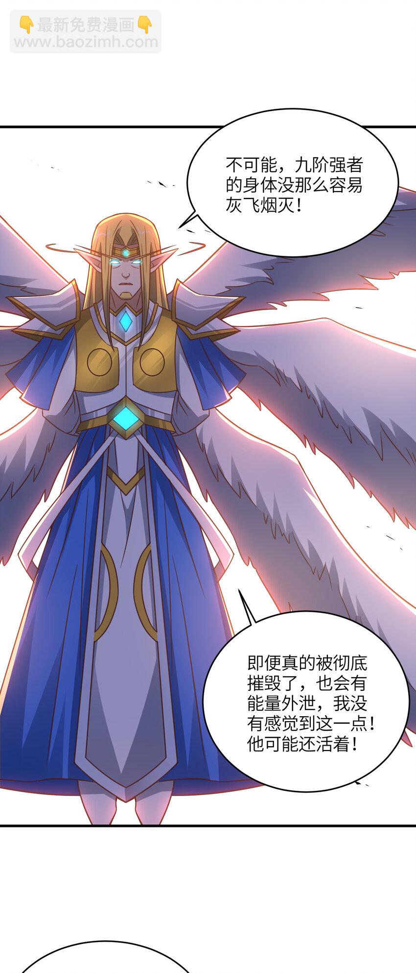 第308话 最强之剑(1/2)-第310话