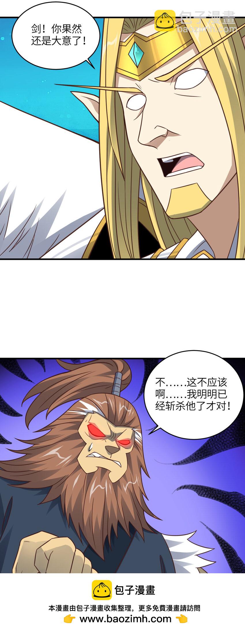 第308话 最强之剑(1/2)-第310话