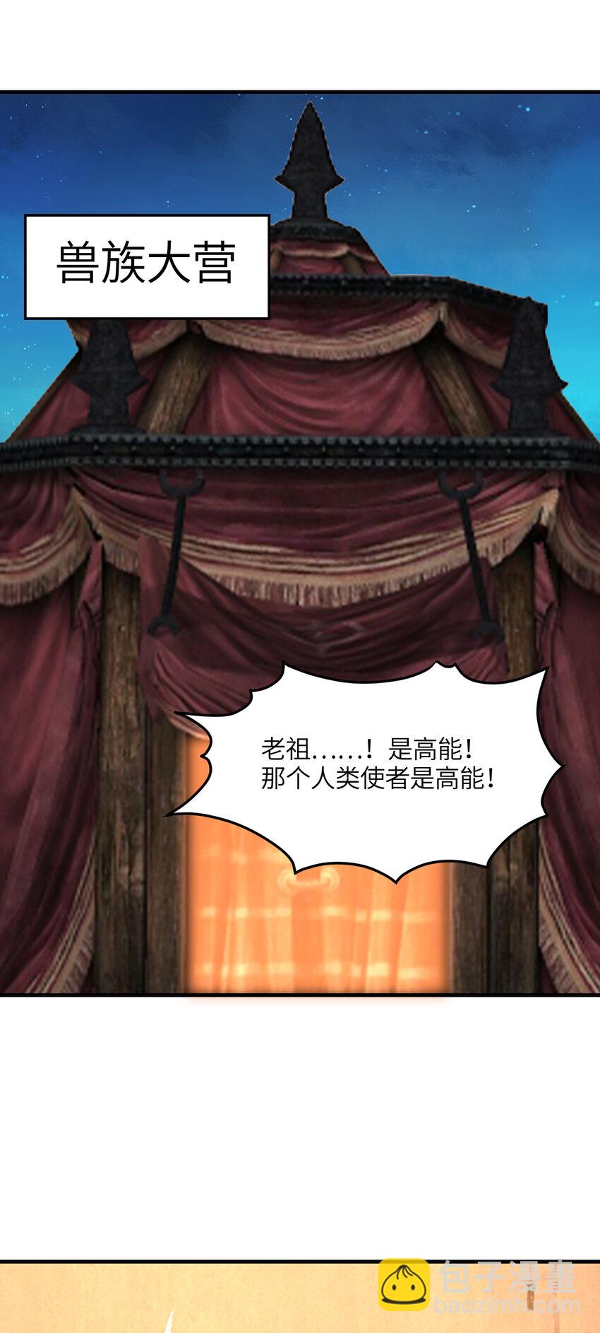 第308话 最强之剑(1/2)-第310话