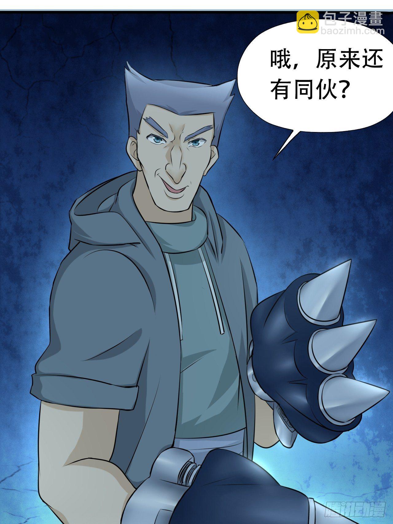 030优秀的人生要选择优秀难度(1/2)-第32话