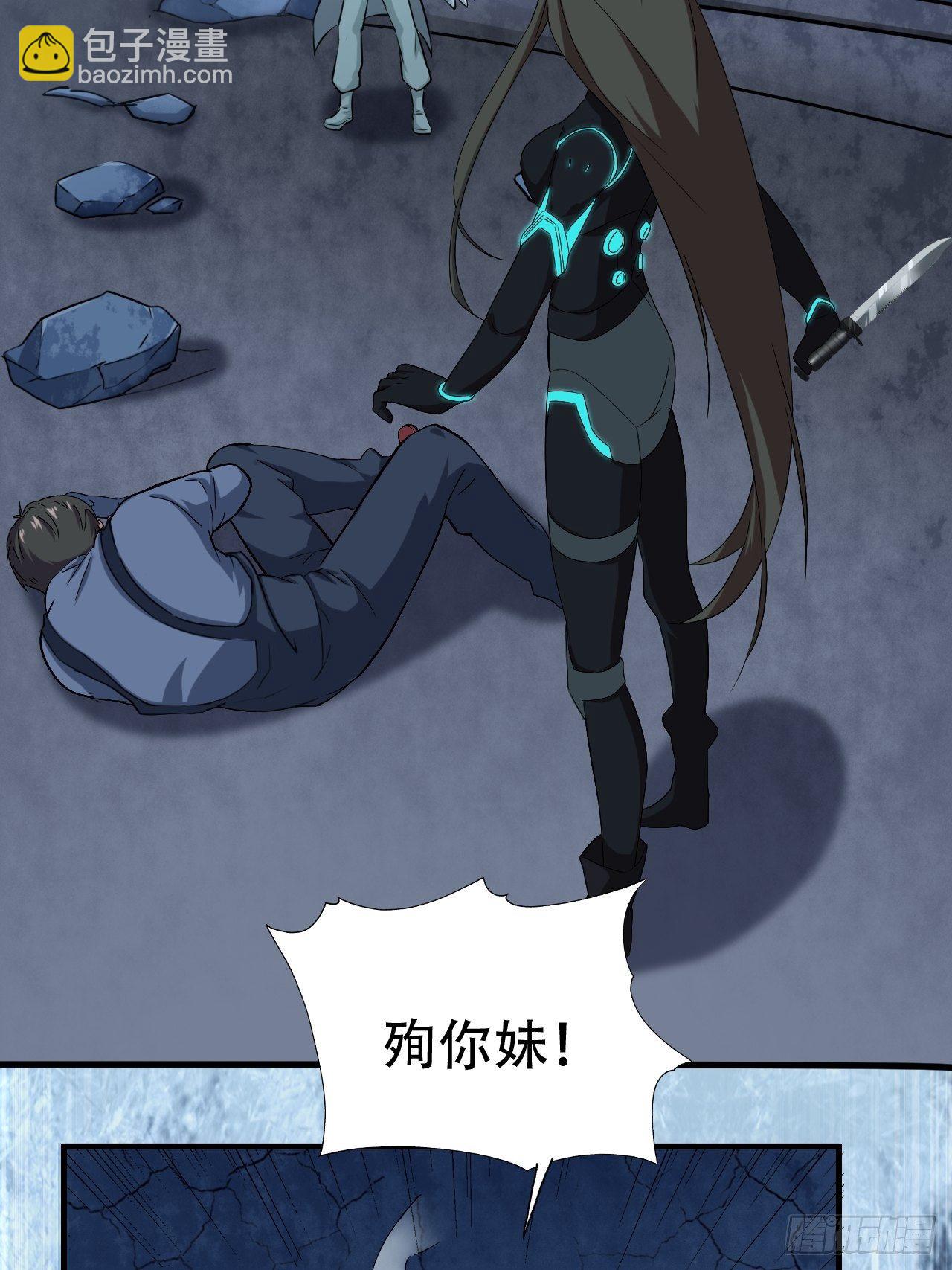 030优秀的人生要选择优秀难度(1/2)-第32话