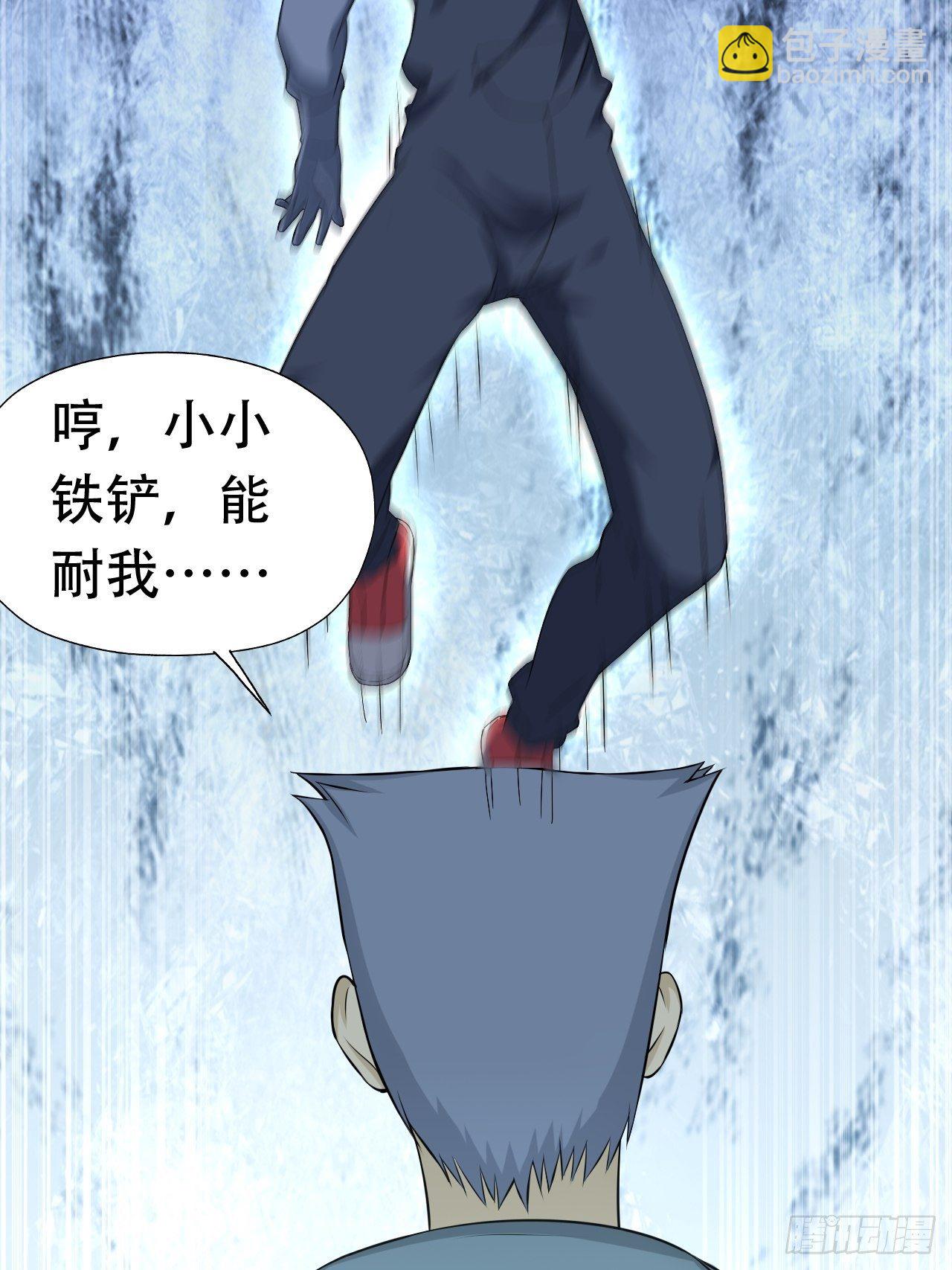 030优秀的人生要选择优秀难度(1/2)-第32话