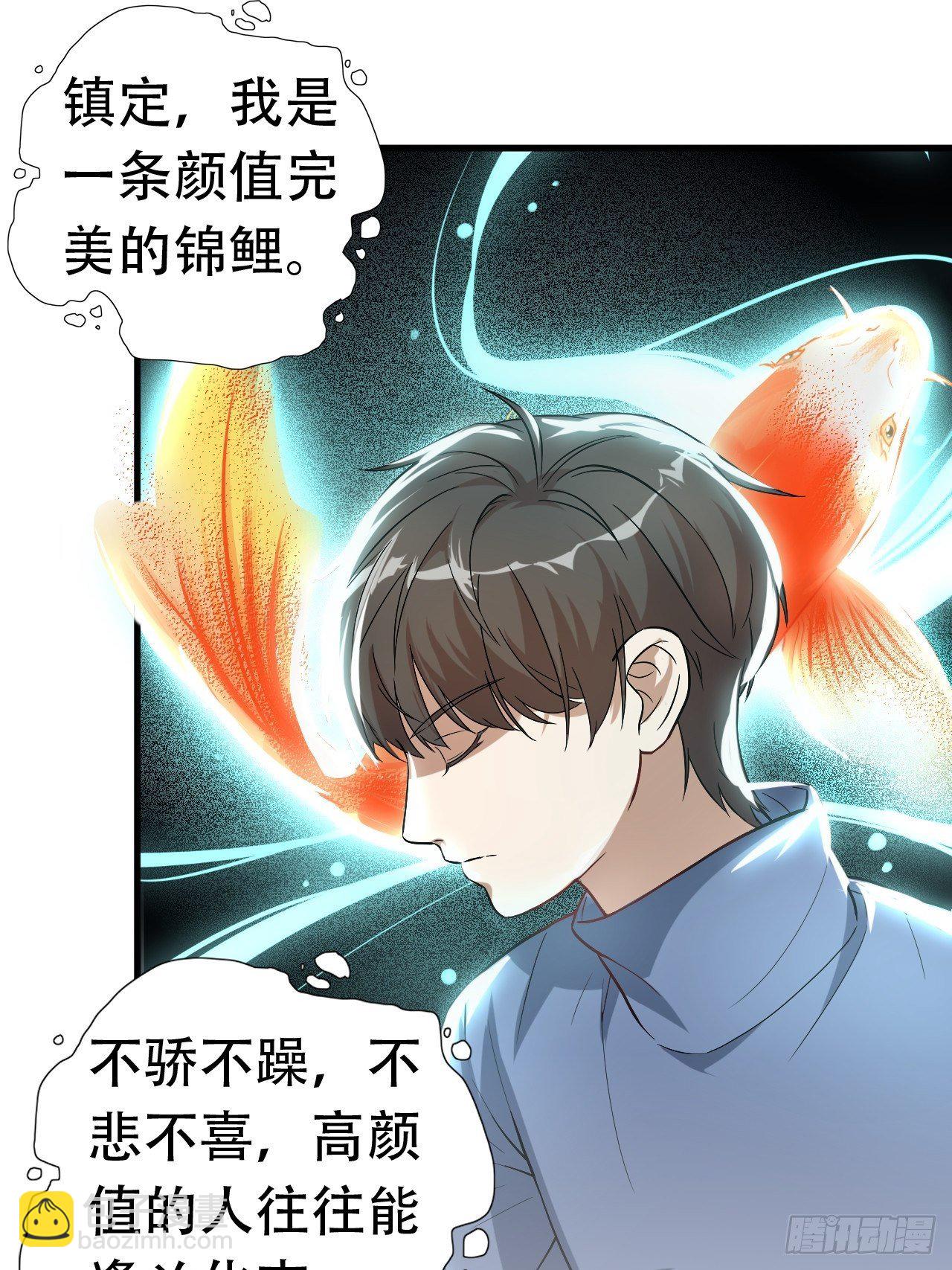 030优秀的人生要选择优秀难度(1/2)-第32话
