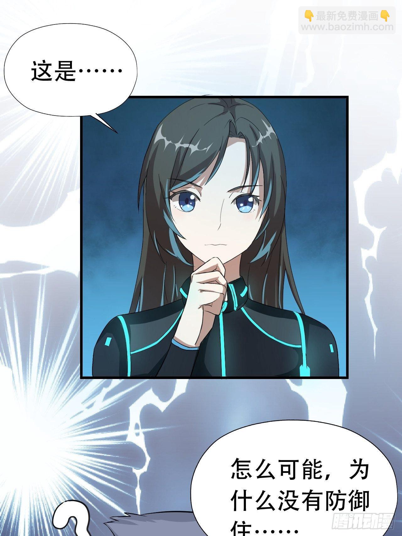 030优秀的人生要选择优秀难度(1/2)-第32话
