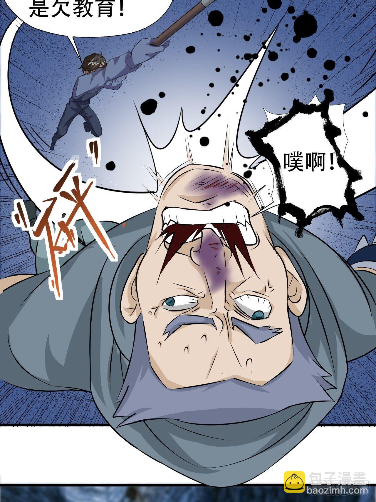 030优秀的人生要选择优秀难度(1/2)-第32话
