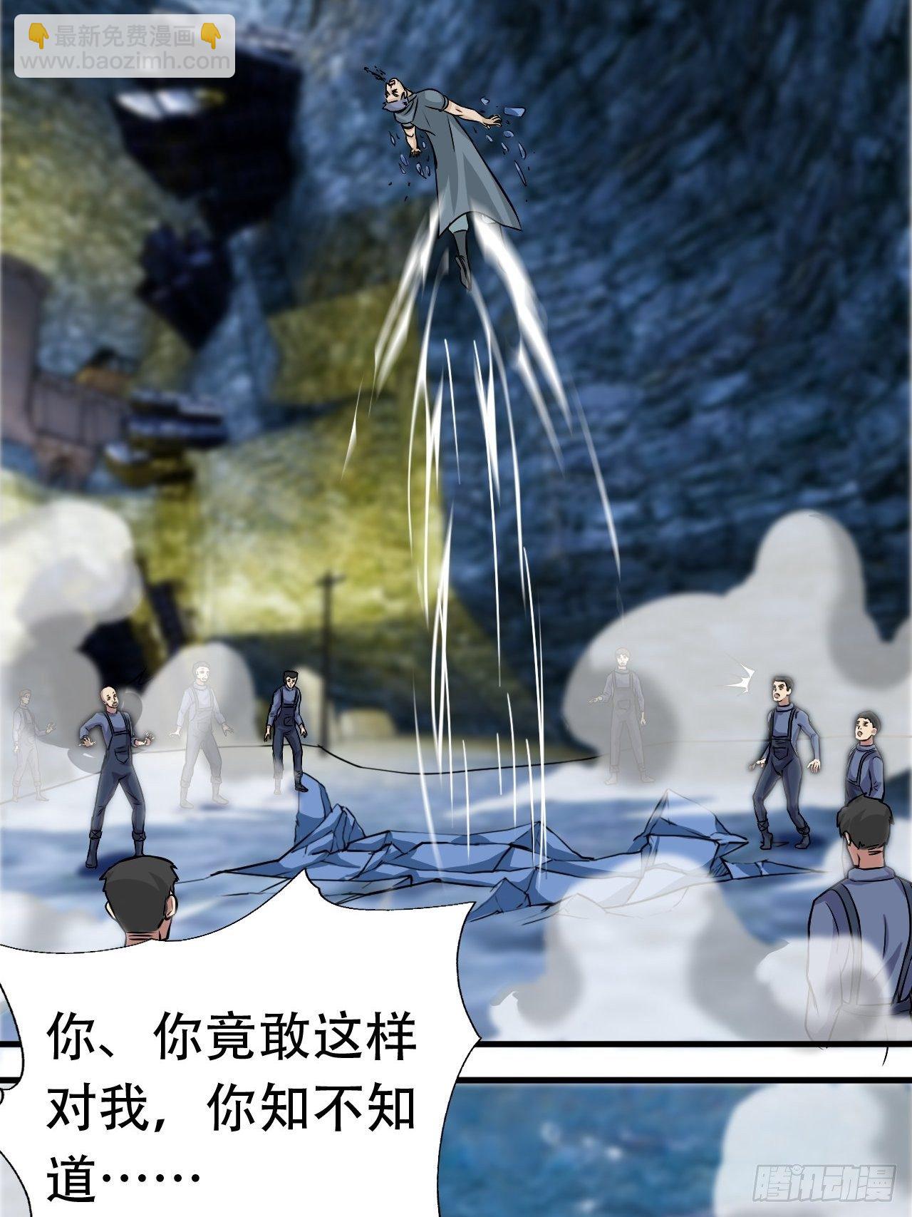 030优秀的人生要选择优秀难度(1/2)-第32话