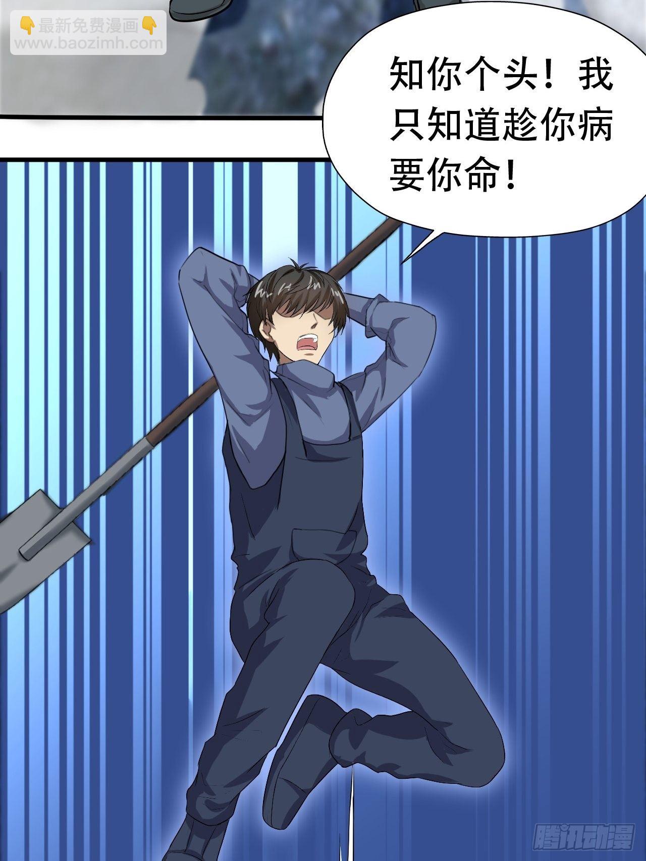 030优秀的人生要选择优秀难度(1/2)-第32话