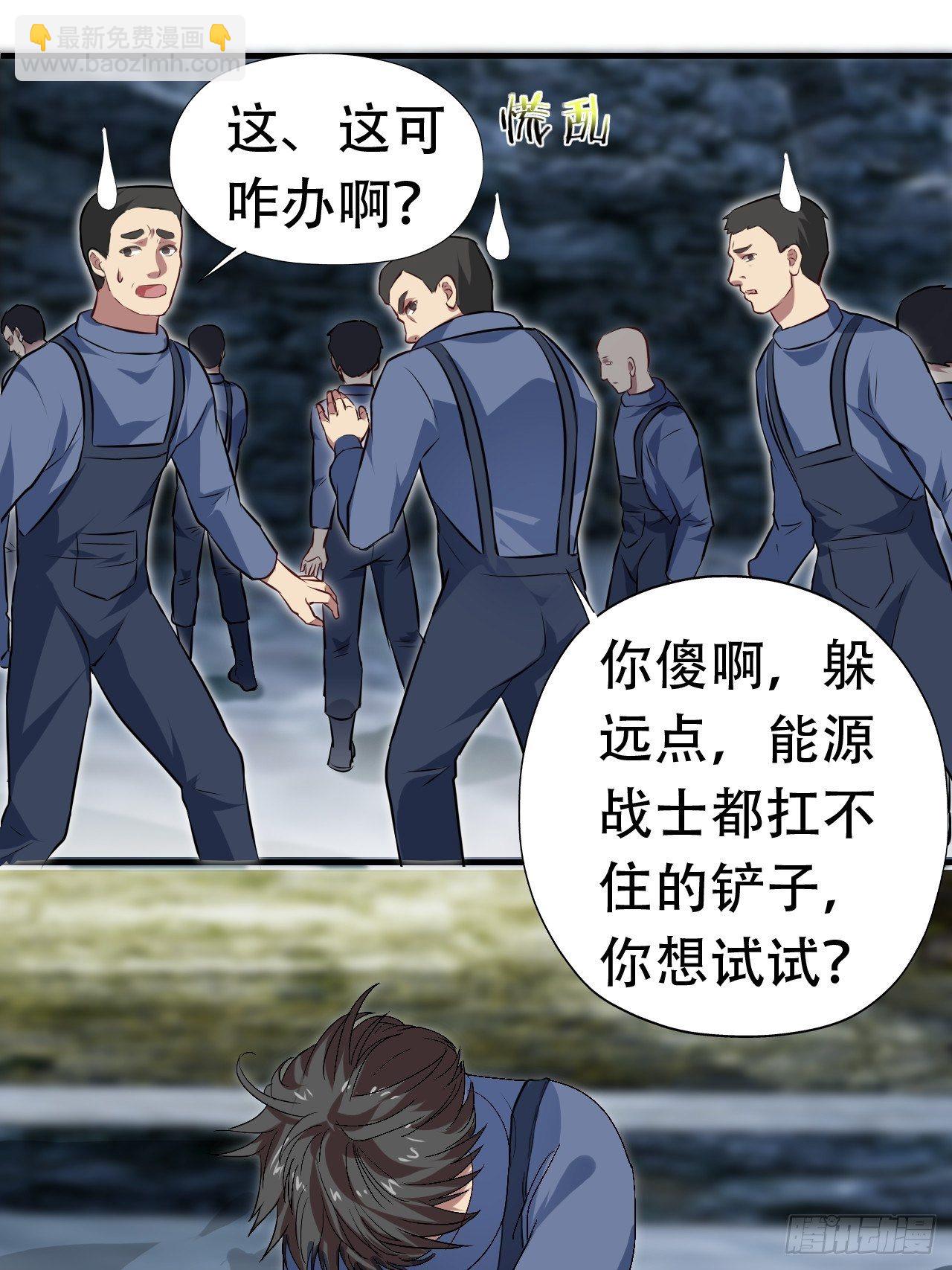 030优秀的人生要选择优秀难度(1/2)-第32话