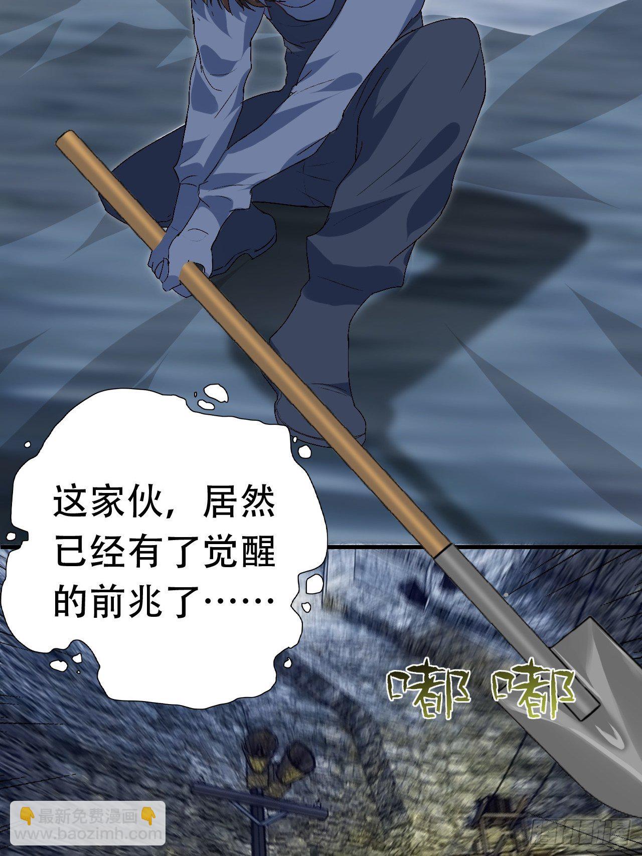 030优秀的人生要选择优秀难度(1/2)-第32话