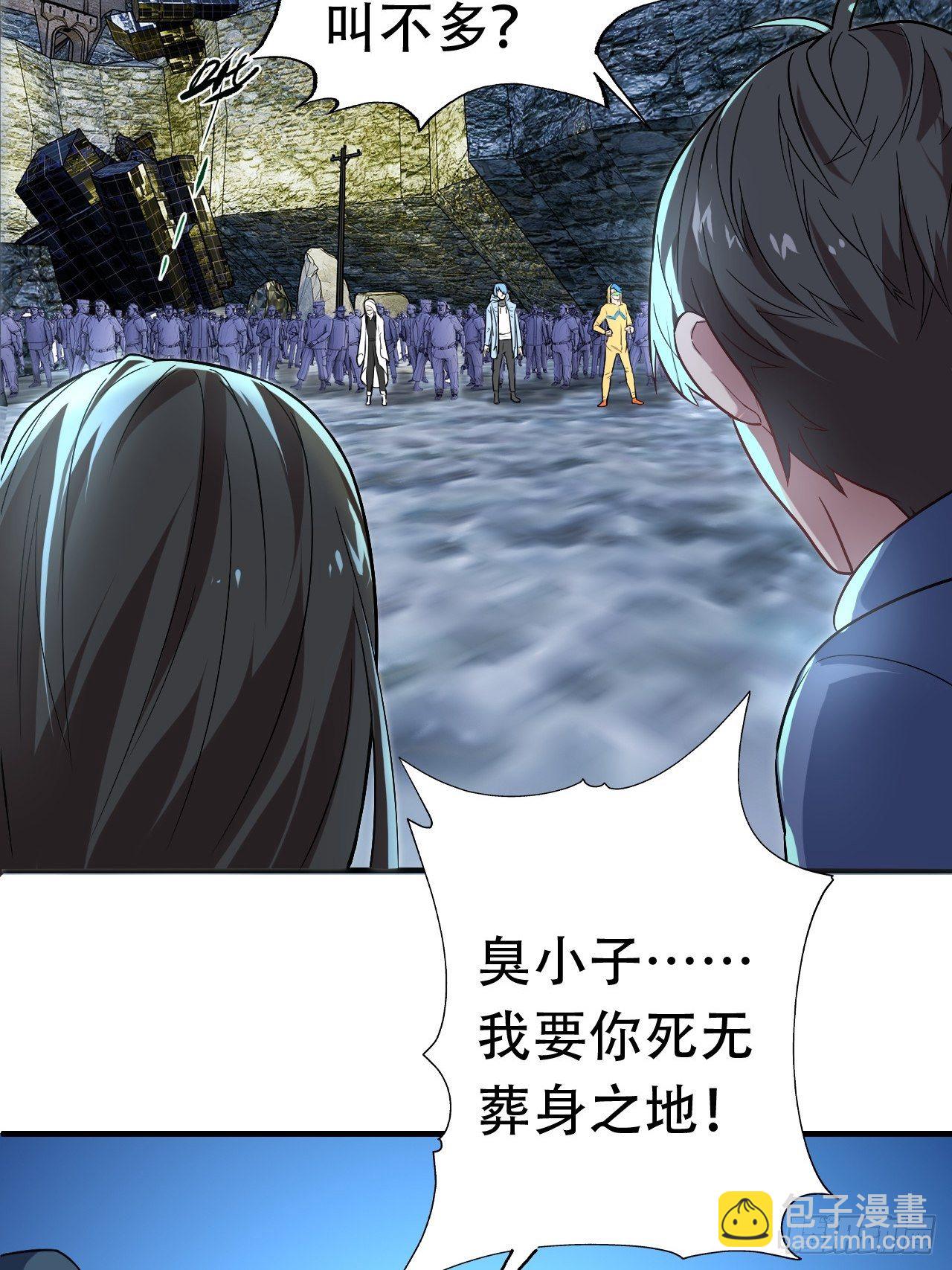 030优秀的人生要选择优秀难度(1/2)-第32话