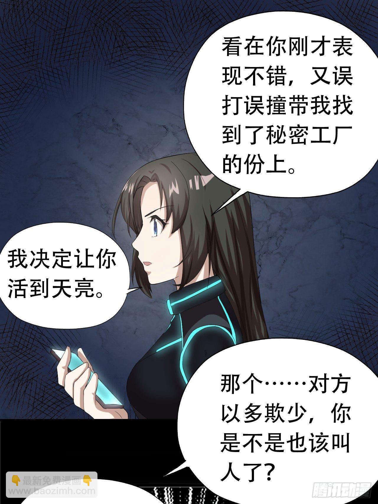 030优秀的人生要选择优秀难度(1/2)-第32话