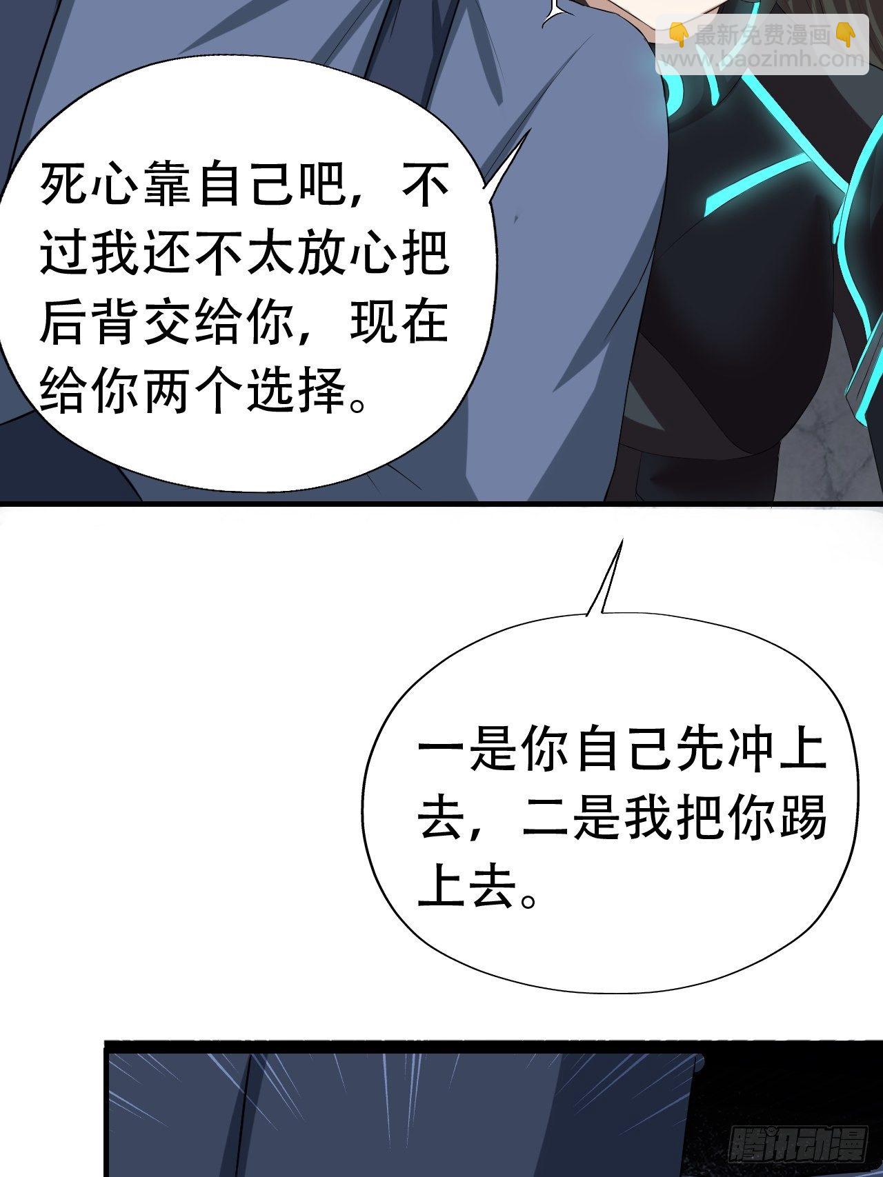 030优秀的人生要选择优秀难度(1/2)-第32话
