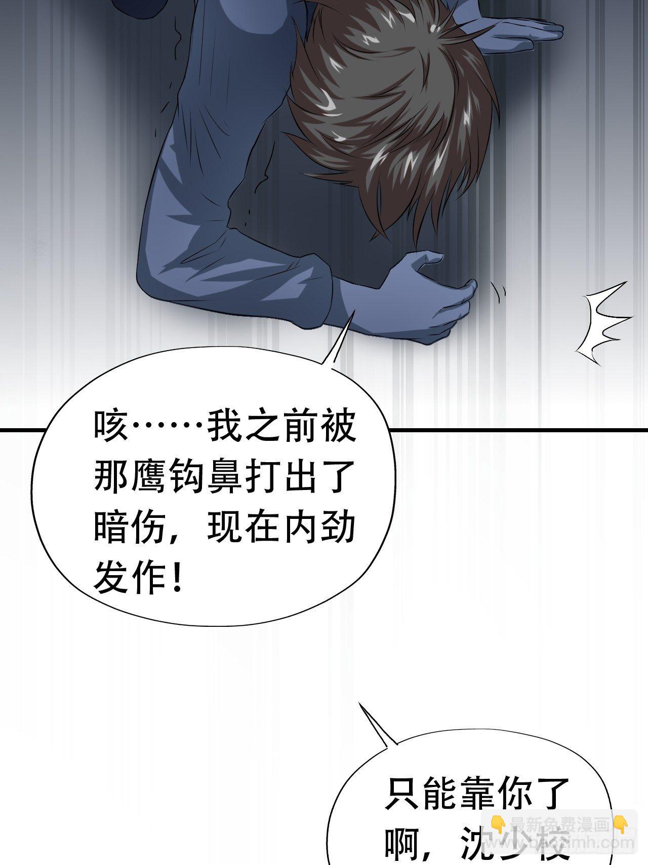 030优秀的人生要选择优秀难度(1/2)-第32话