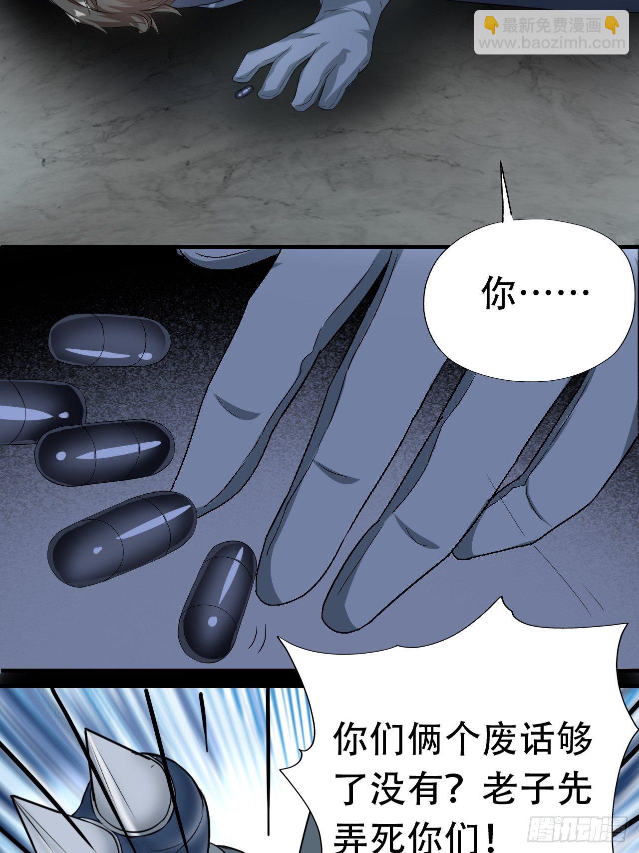 030优秀的人生要选择优秀难度(1/2)-第32话