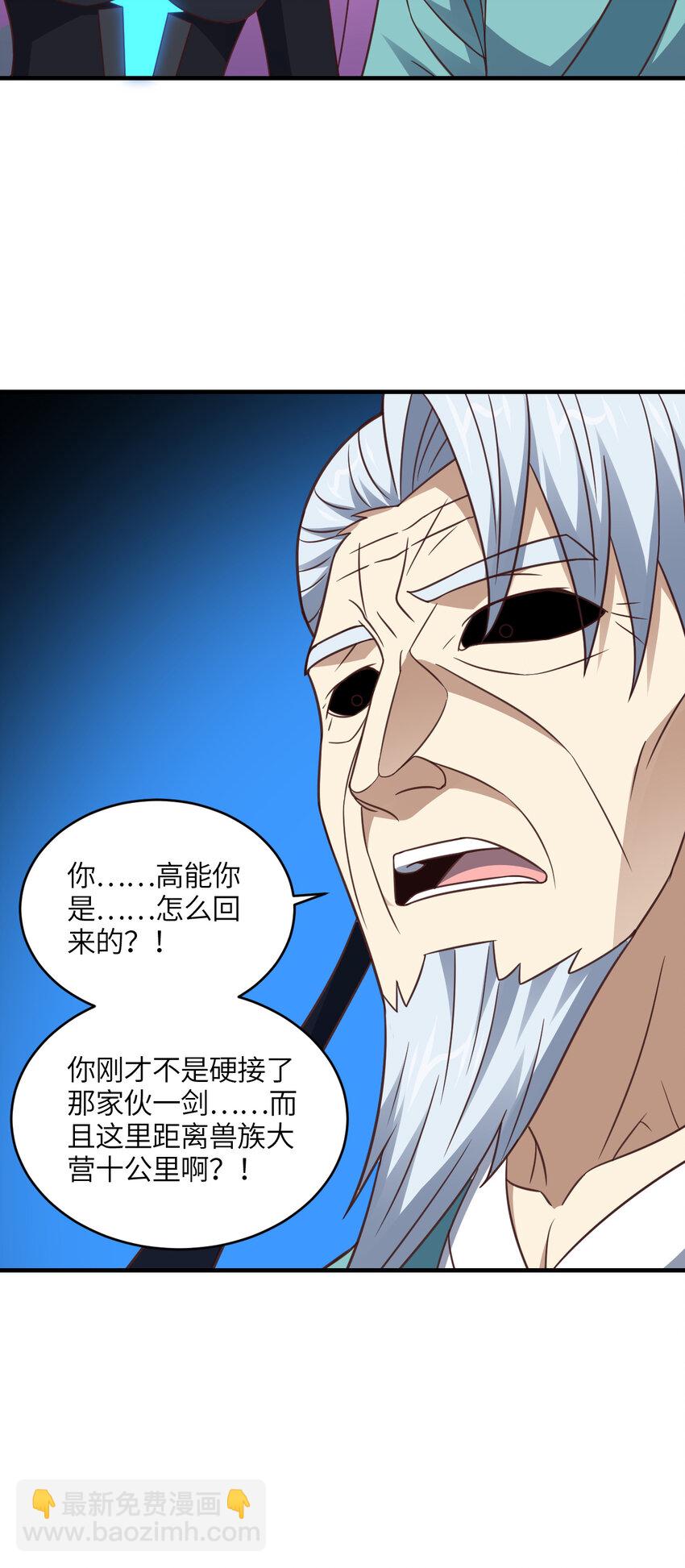 第310话 凝儿的突破-第312话
