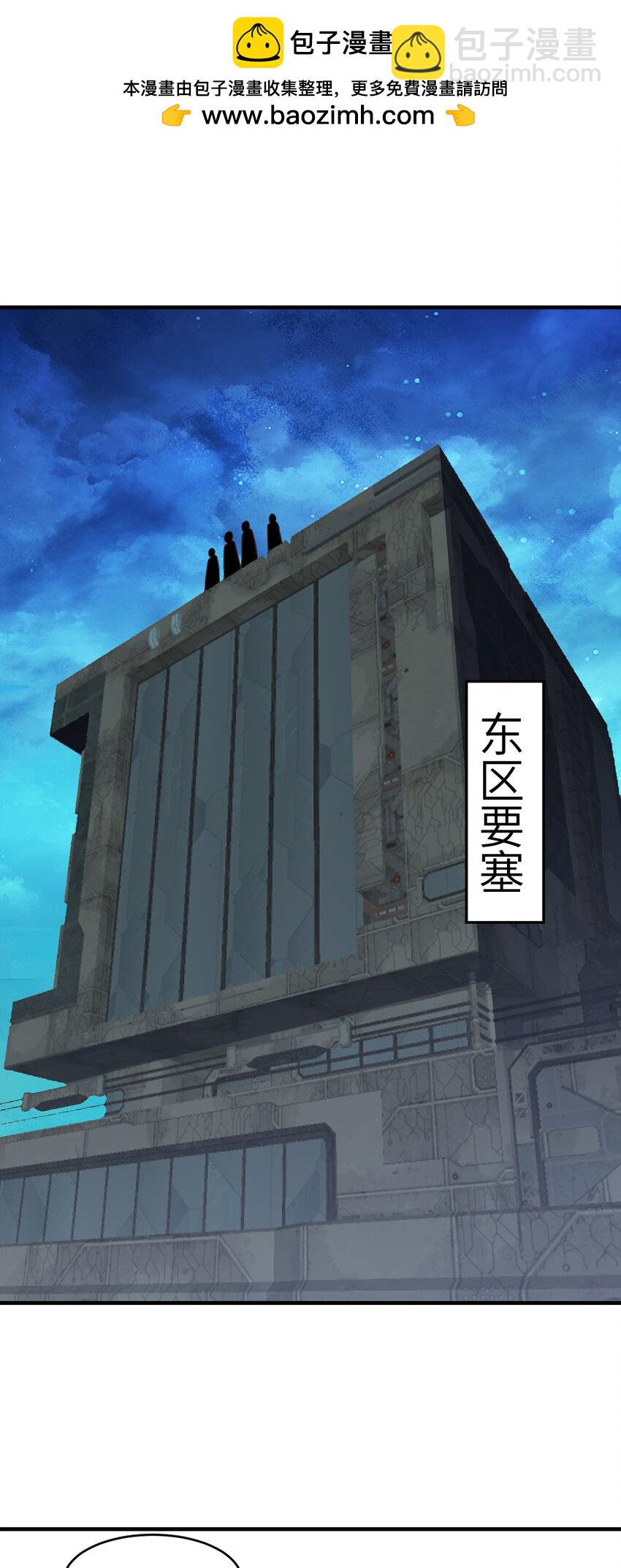 第310话 凝儿的突破-第312话