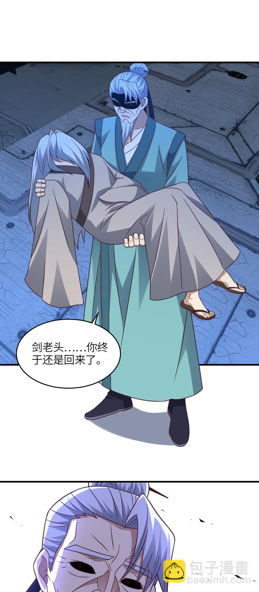 第310话 凝儿的突破-第312话