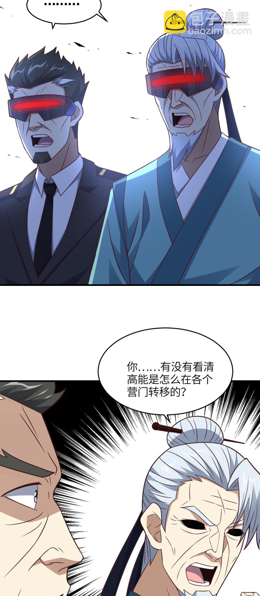 第310话 凝儿的突破-第312话