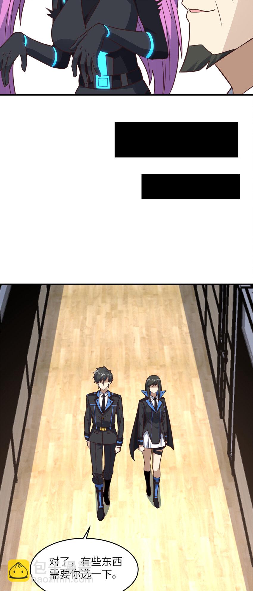 第310话 凝儿的突破-第312话