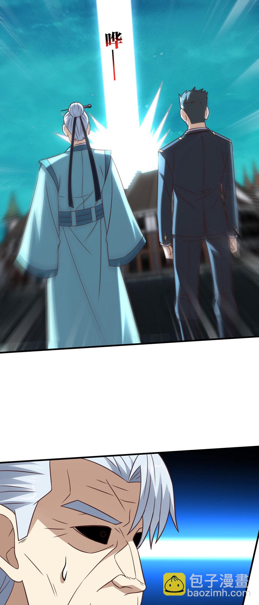 第310话 凝儿的突破-第312话