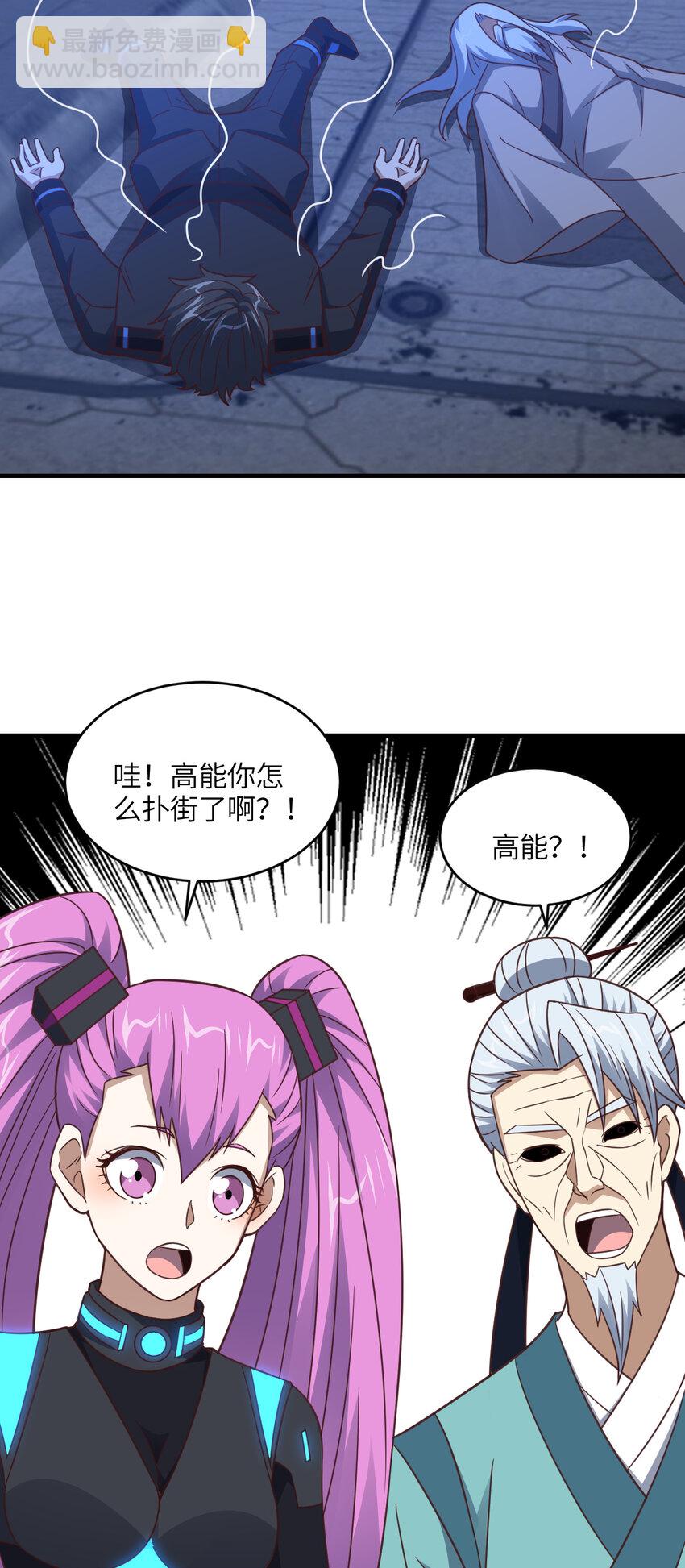 第310话 凝儿的突破-第312话
