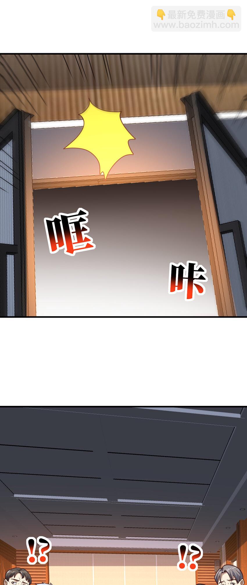 第312话 零号预案-第314话