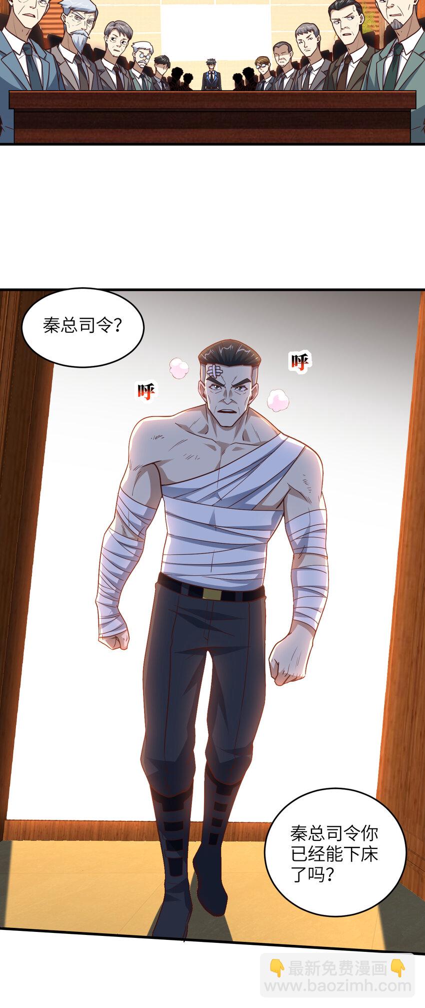 第312话 零号预案-第314话