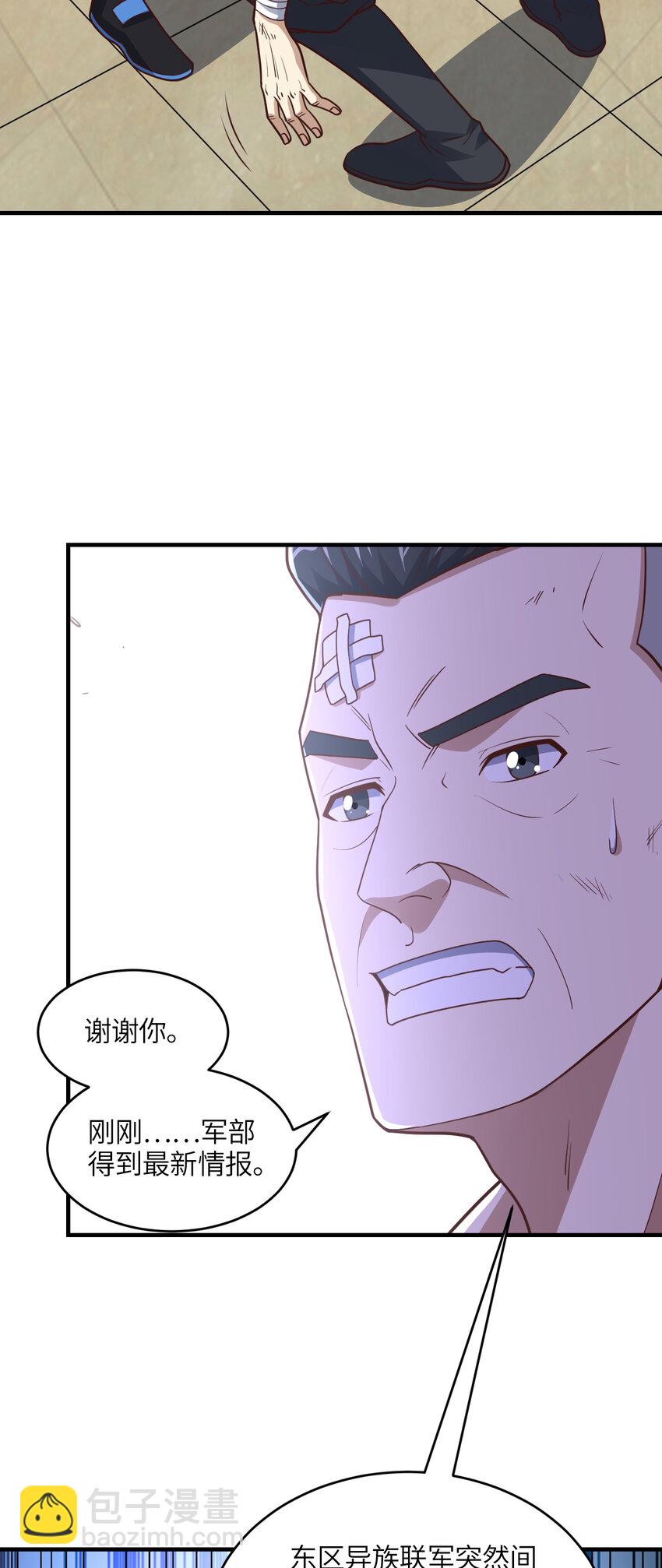 第312话 零号预案-第314话